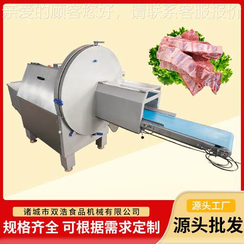 商用高速砍排机冷五花肉培根砍切片机鳕鱼块肋VSZ排猪羊小排冻排
