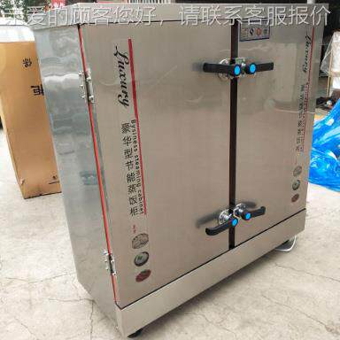 大馒头8房4盘蒸箱 IMG商用小型蒸饭柜 电蒸箱单门 双门带蒸推车的