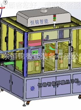 银导厚电银浆碳浆膜电路导电银浆ITO浆膜电导容屏电 HS260银浆丝