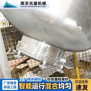 不锈钢食品粉末混合机强制搅拌混料机粉体搅拌混合设备V型混合机