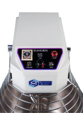 厂家顶盖轻触式(机械版）20L商用和面机双动可调速搅面机8kg