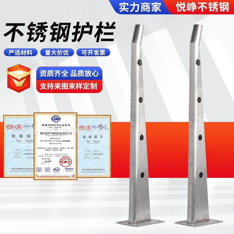 不锈钢桥梁立柱厂家304工程栏杆河道防撞护栏隔离带景观桥梁护栏,金属材料及制品,其他金属制品,淘宝优惠券,粉丝福利购,淘宝优惠卷