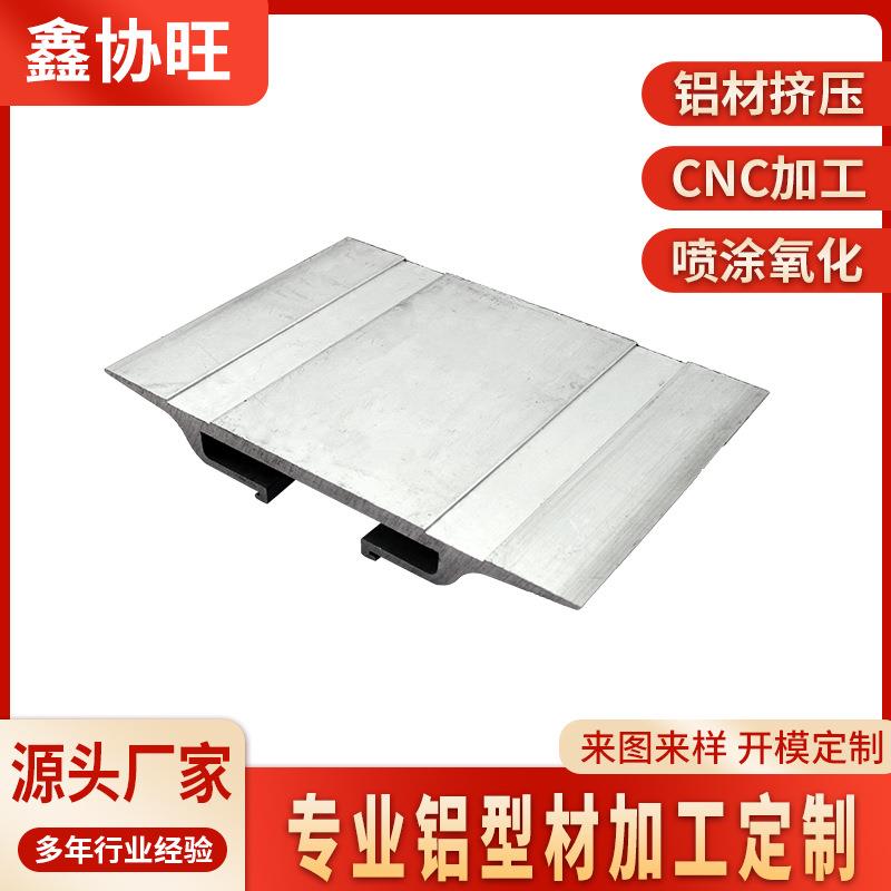 佛山厂家铝合金型材外壳制作CNC精加工异型铝型材来图生产制作
