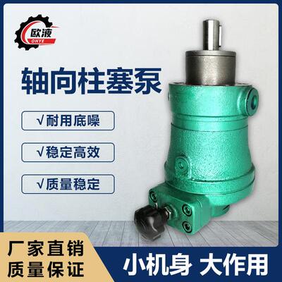 全新SCY轴向柱塞泵10SCY14-1B100SCY14-1B高压柱塞泵400SCY14-1B