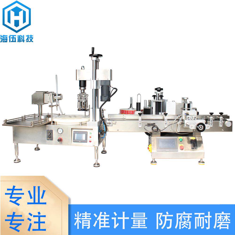 桌面式小圆瓶小量定量微量灌装机理瓶式精油乳液面霜膏体贴标机