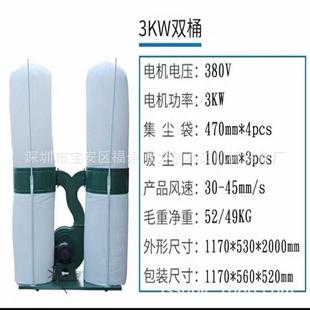 广东佛山伦教博利创木工机械MF9030木工吸尘器工业双桶吸尘器布袋