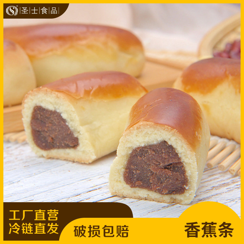 圣士香蕉面包馅料夹心红豆面包老式糕点心网红零食蛋糕营养早餐沙
