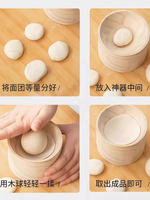 A wooden dumpling wrappers pressing wonder, a quick molding household dumpling maker that is easy and effortless, a small and traditional kitchen tool thumbnail 5