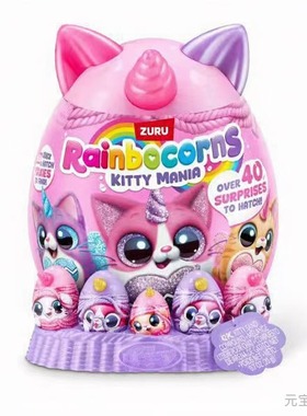 zuru独角兽佩特宠物毛线猫咪魔法邦妮兔彩虹喵喵发声女孩玩具公仔