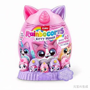 zuru独角兽佩特宠物毛线猫咪魔法邦妮兔彩虹喵喵发声女孩玩具公仔