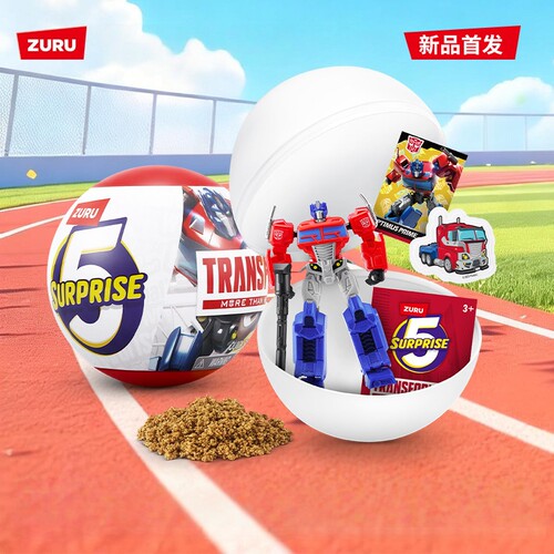 ZURU五倍惊喜蛋之变形金刚球机器人擎天柱儿童玩具汽车模型盲盒