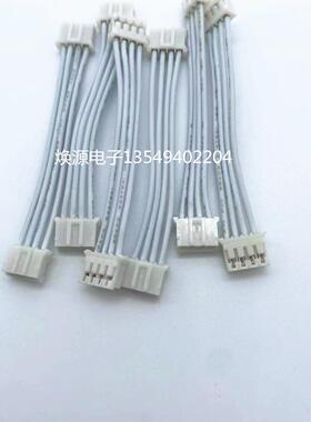 现货PH2.0mm双头4P端子线电子线100726AWG白色纯铜连接线长度6cm