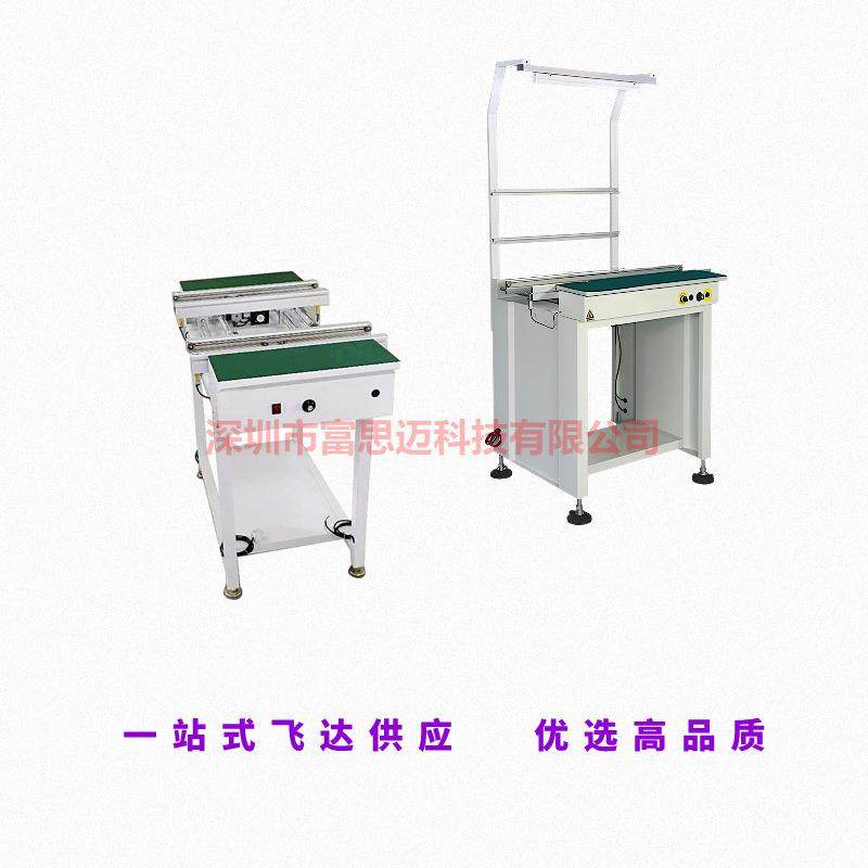 带灯架接驳台全自动SMT贴片机PCB板传送对接台厂家（可定制）