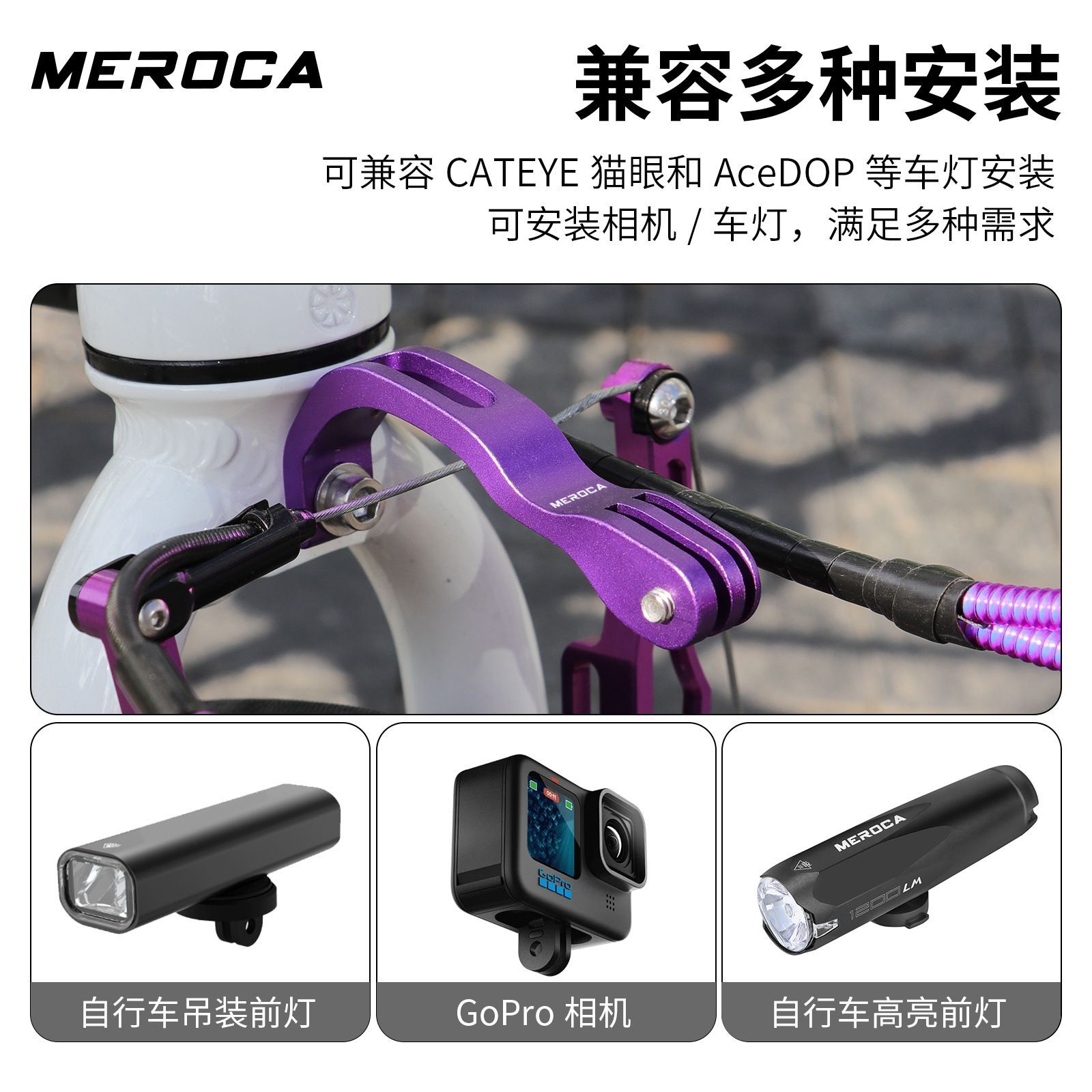 自行车配件专用前灯用于灯座小布折叠车铝合金灯架支架发完