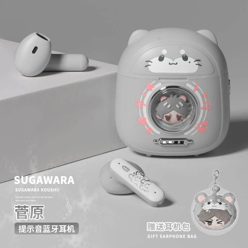 二次元动漫周边排球少年菅原孝支提示音入耳式真无线蓝牙耳机降噪
