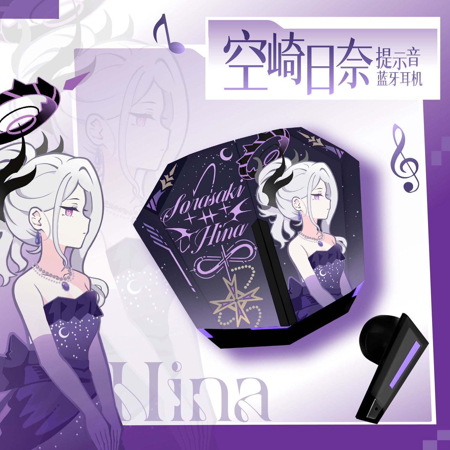 二次元游戏周边蔚蓝档案碧蓝礼服空崎日奈无线降噪蓝牙耳机入耳式