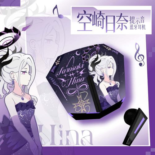 蔚蓝档案空崎日奈无线蓝牙耳机
