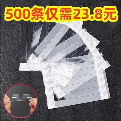 500条装跳跳卡透明条高透明弹片
