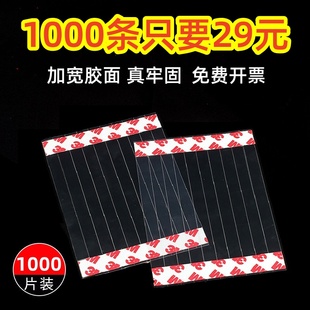 跳跳条pop透明条广告爆炸贴PVC弹片跳跳卡弹片标签贴条插条防水高透明高韧性条摇摇卡标价牌创意塑料片卡夹子