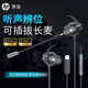 电竞游戏耳机Type HP惠普7005游戏有线耳机2025新款 高音质入耳式