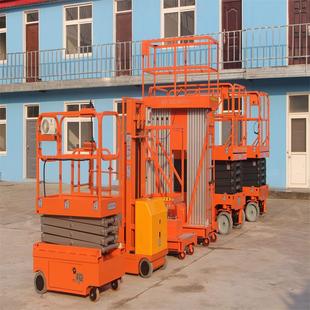 12米移动剪叉式 升降机电动高空作业升降车8米液压轮自行走升降台
