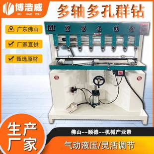 MZ5408多孔群钻电缆盘木工钻床立式 气动多轴群钻木工12头钻机械钻