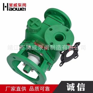 供应聚丙烯自吸泵65FPS 25绿色化工自吸泵头