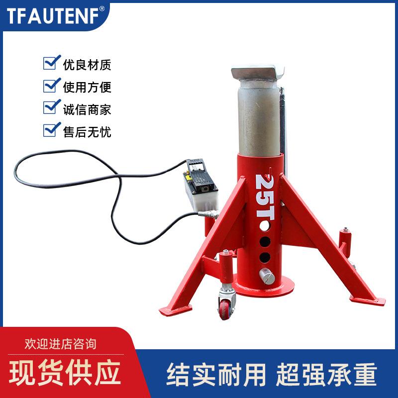 重卡举升机安全支架重卡高位支架千斤顶支架