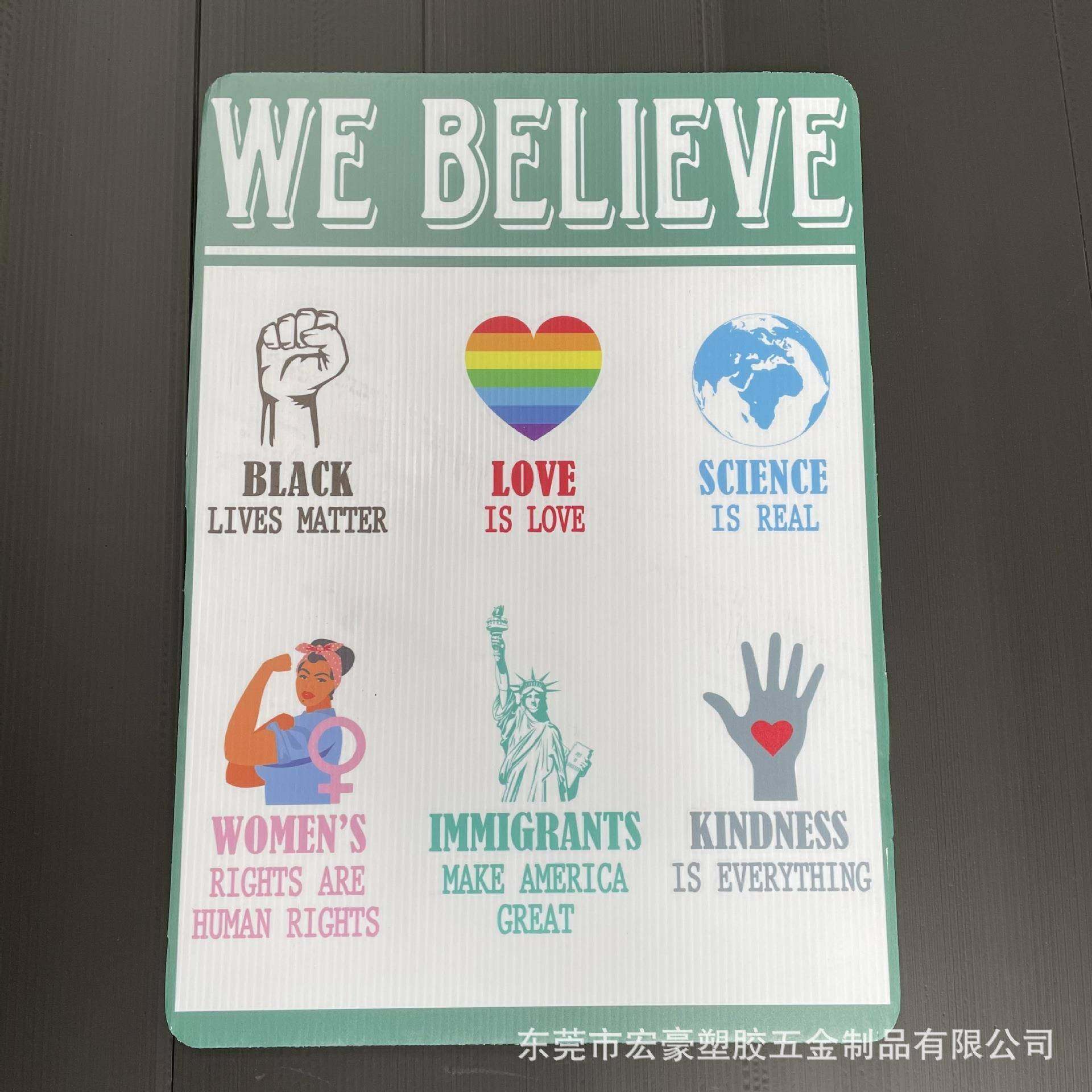 工厂生产厦门中空板广告牌PP材质UV彩色印刷美观整洁,橡塑材料及制品,PP板,淘宝优惠券,粉丝福利购,淘宝优惠卷