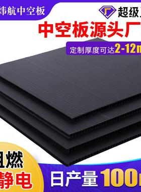 江苏9mm黑色中空板饮料制罐箱包内衬分层隔板空心塑料钙塑pp板
