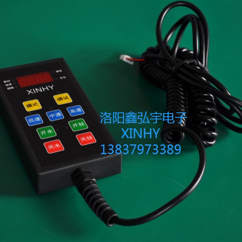 热销鑫弘宇系列线切割专用变频器XINHY手控盒