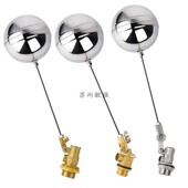 开关全自动水位控制 家用铜螺纹浮球阀 热销不锈钢水塔 水箱水桶