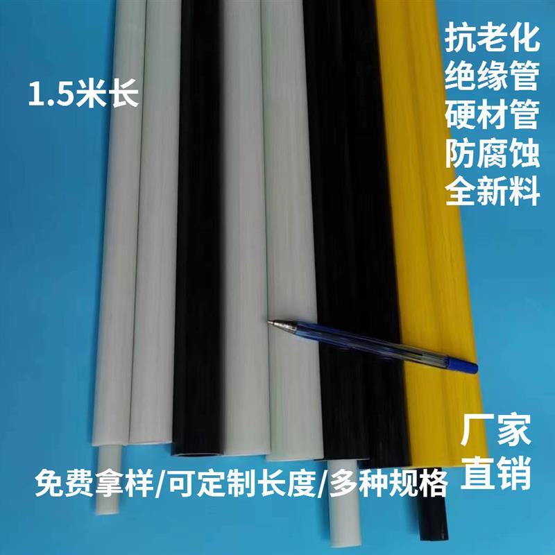 热销玻璃纤维管玻纤空心圆玻纤管玻璃钢管绝缘管材质硬质管玻璃纤