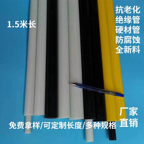 热销玻璃纤维管玻纤空心圆玻纤管玻璃钢管绝缘管材质硬质管玻璃纤
