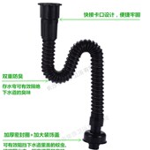 热销黑色快接防臭下水器软管台盆面盆36mm内螺纹内牙钢丝伸缩排水