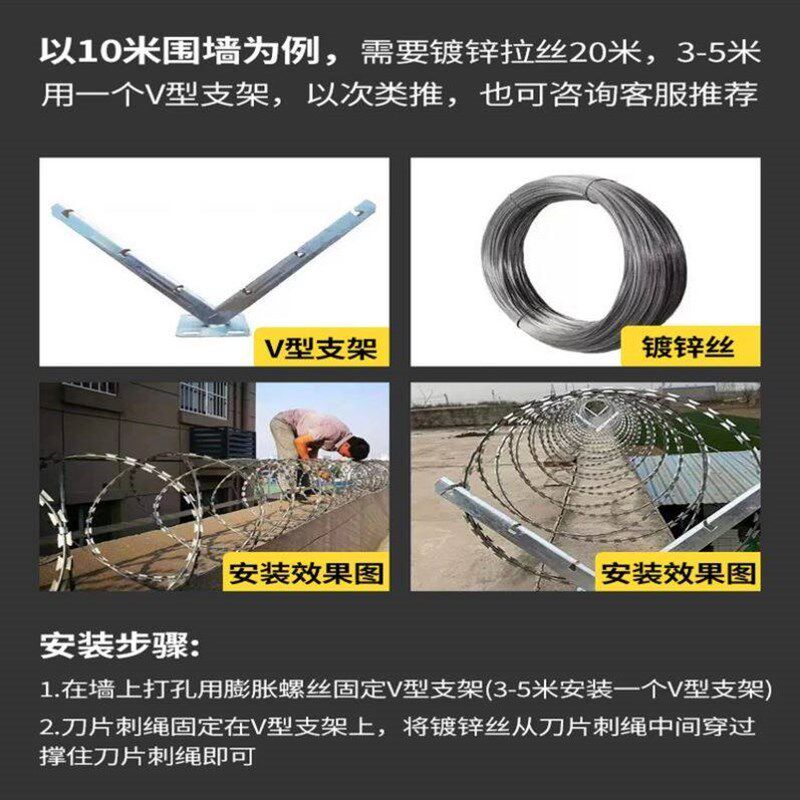 热销刀片刺绳不锈钢滚笼防锈防护网刺网带刺铁丝防盗防爬刺围墙防