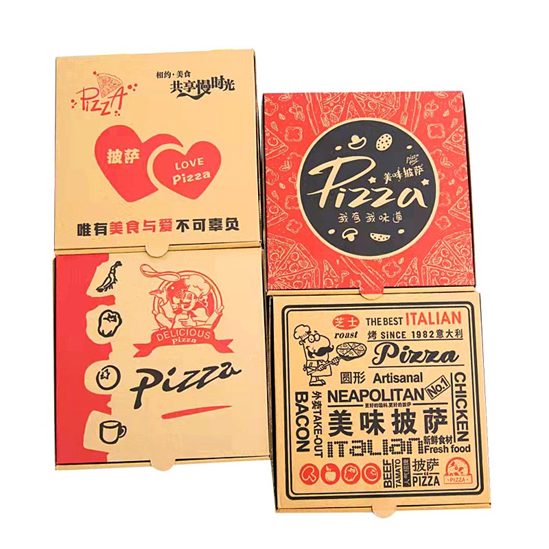 热销专业订制定做披萨盒子pizza盒比萨盒打包盒6寸7寸8寸9寸10寸1
