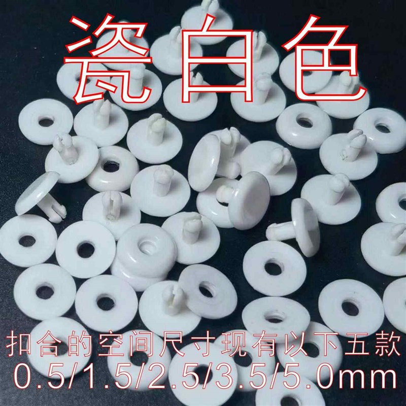 热销塑料文具子母二合双合扣一次性按扣固定文件印刷装订账本铆钉