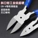 热销斜口钳工业级超硬水口钳子斜嘴钳子电子模型钳钳电工专用偏口