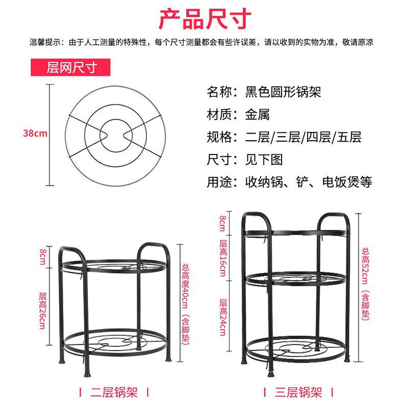 热销锅架厨房家用多功能放锅置物架落地多层收纳架炒锅架子锅具置