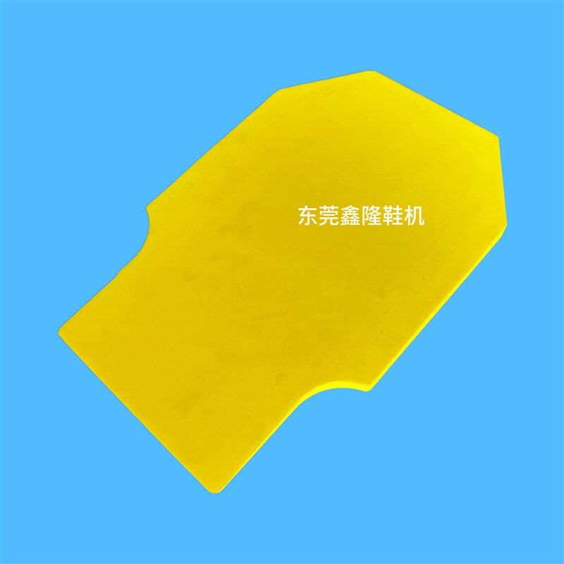 热销万能压底机胶片橡胶材质鞋机配件PU压底机八角胶片发泡压垫胶