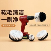 热销电动清洁刷家用多功能厨房浴室地毯刷瓷砖清洗刷电钻刷头洗地