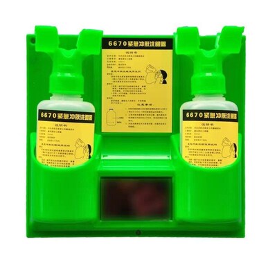 热销6670验厂紧急冲肤洗眼器塑料双瓶实验室壁挂便携洗眼器便携式