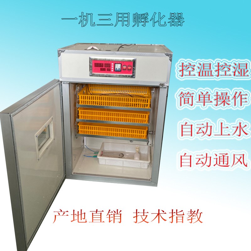 热销全自动大型小鸡孵化器鸡蛋恒温孵化箱小型家用智能孵化机