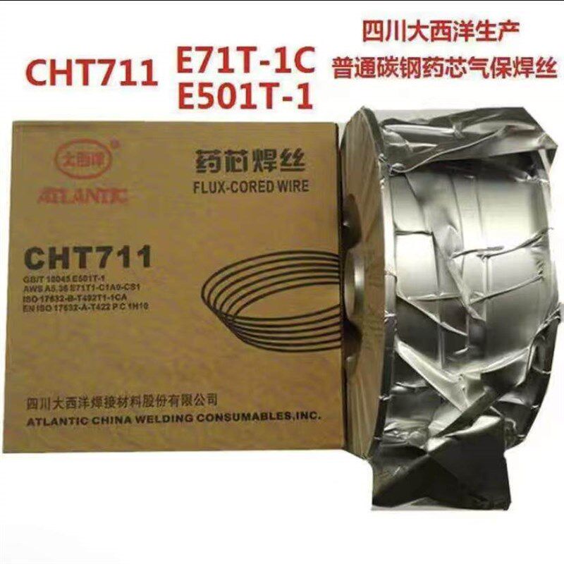 热销无气自保药芯焊丝0.8 1.0 1.2mm二保焊药性焊丝实心焊丝5公斤