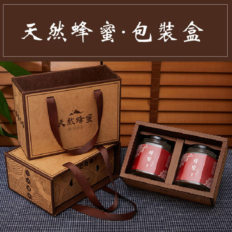 热销蜂蜜高端礼品包装盒生态特产土蜂蜜玻璃瓶专用瓶1斤2斤礼盒定