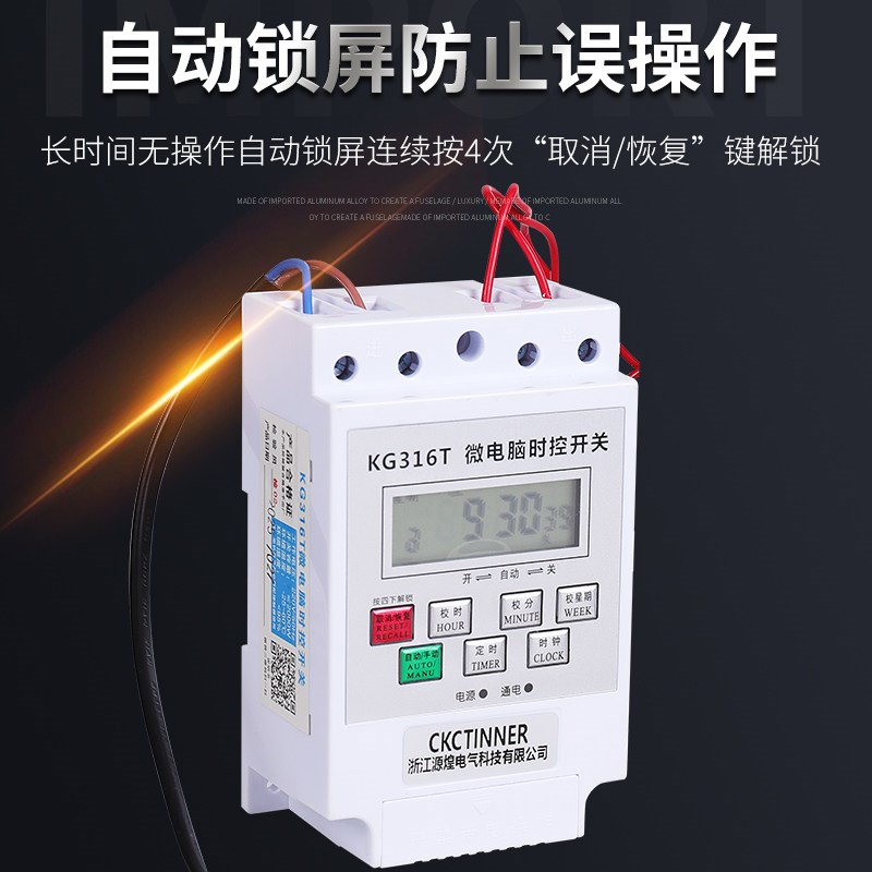 热销常闭定时电磁阀智能自动电子浇花排水控制器开关水阀循环灌溉