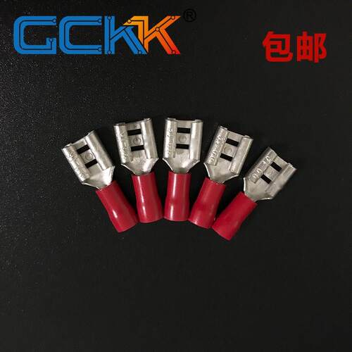 热销2.8/4.8/6.3插簧端子RF110(5)/(8) RF187 RF250 BF250 YF250