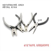 热销福冈工具5寸模型水口钳剪钳斜口钳斜嘴偏口钳小尖嘴钳迷你电