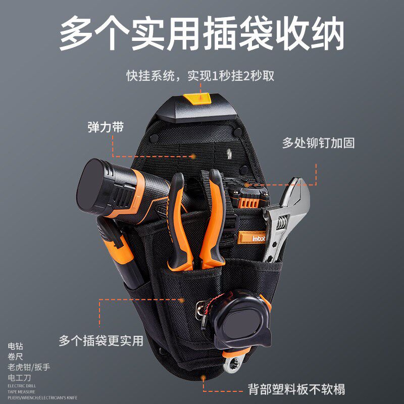 热销工具包腰挂装修电动收纳电钻冲击钻便携式快挂电工腰带挂钩电